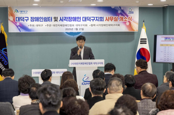 최충규 대덕구청장이 대덕구 장애인쉼터 및 시각장애인 대덕구지회 사무실 개소식에서 인사를 전하고 있다