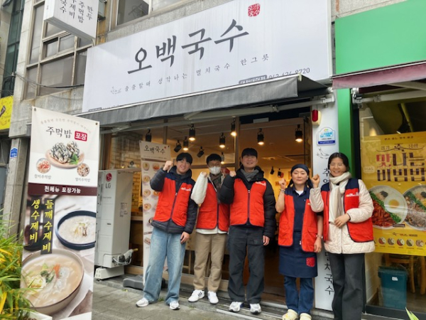 건강마을 가맹점으로 지정된 오백국수 법동점에서 건강지도자와 관계자들이 기념 촬영을 하고 있다.