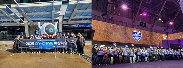 대전대 바이오헬스사업단 CO-SHOW 참가 모습