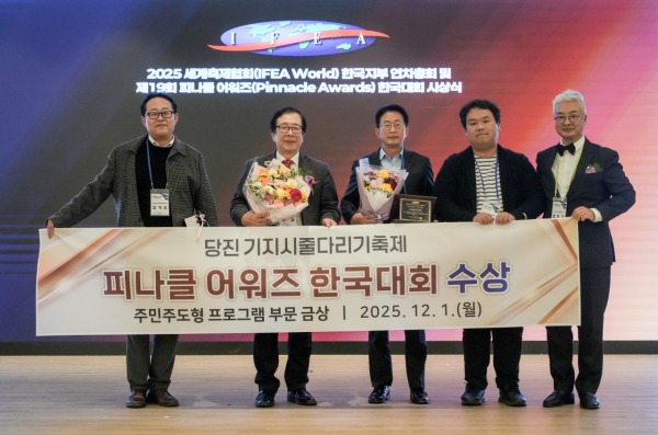2025 피나클 어워즈 수상 기념사진