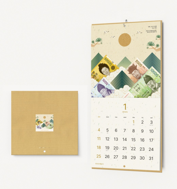 프리미엄 벽걸이 달력