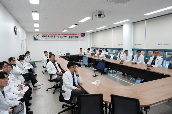 외과 컨퍼러스에 참석하고 있는 몽골 의사들