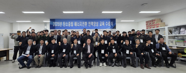 수료식 단체 기념 촬영을 했다