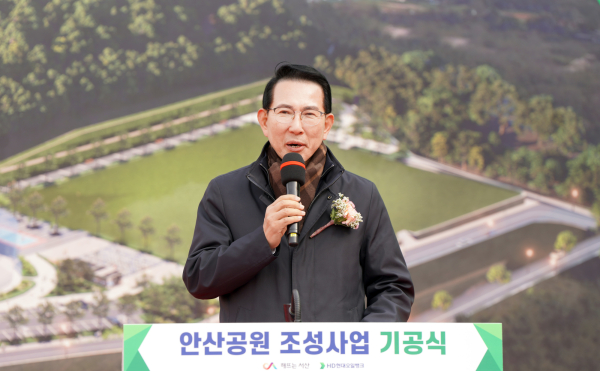 2일, 대산읍 커뮤니티센터 일원에서 열린 안산공원 조성 사업 기공식 모습