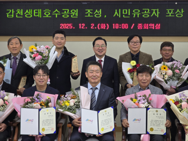 2일, 시청 중회의실에서 호수공원 추진 유공 표창장 및 감사패 수여 기념사진(수상자에 ㈜장원토건 이대열 대표, ㈜우리조경건설 정건상 대표, 남도조경 김양수 대표 등 )