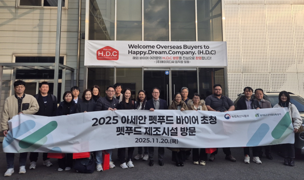 바이어 초청 펫푸드 제조시설 방문 기념사진