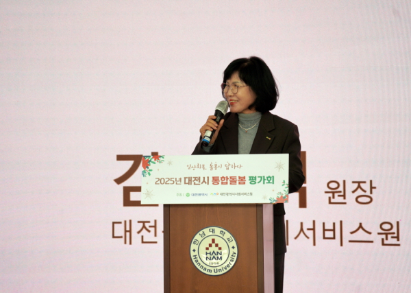 김인식 대전시사회서비스원장이 환영사를 하고 있다.