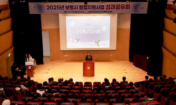 창업지원사업 성과공유회 사진