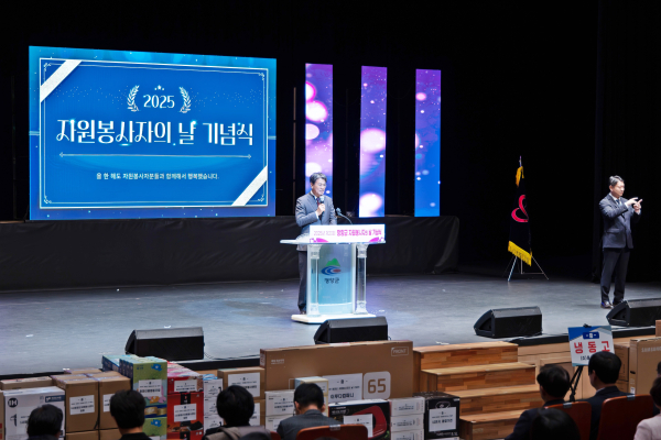 김돈곤 군수가 지난 2일 열린 ‘제20회 자원봉사자의 날 기념식’에서 기념사를 통해 자원봉사자들의 헌신과 노고에 감사의 뜻을 전하고 있다.