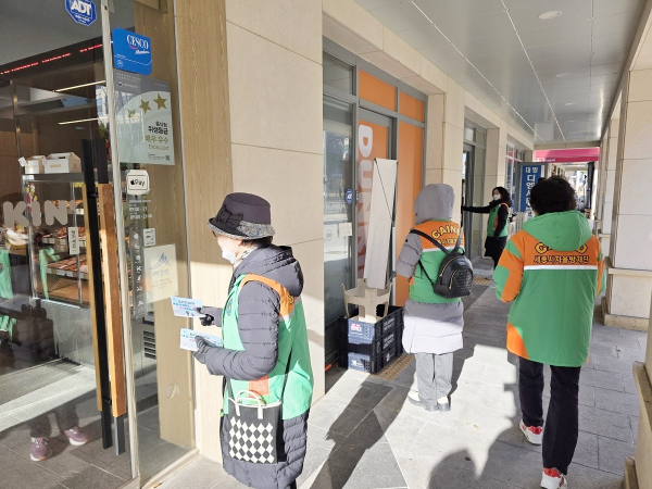 '내 집.내 점포 앞 눈 치우기' 캠페인 전개 모습