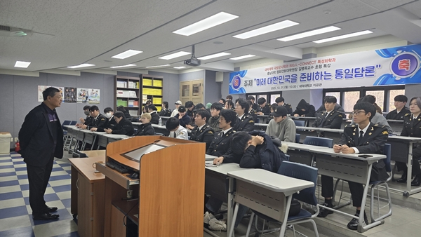대덕대 국방군사학과 특강 모습