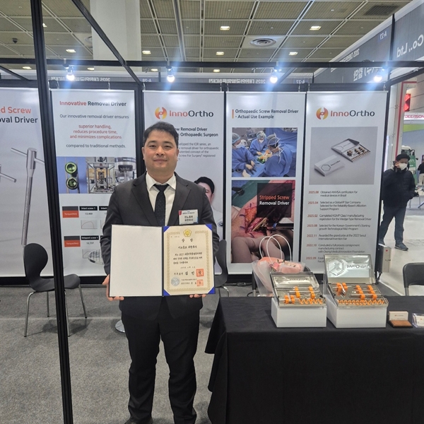 세종충남대병원 이정길 교수