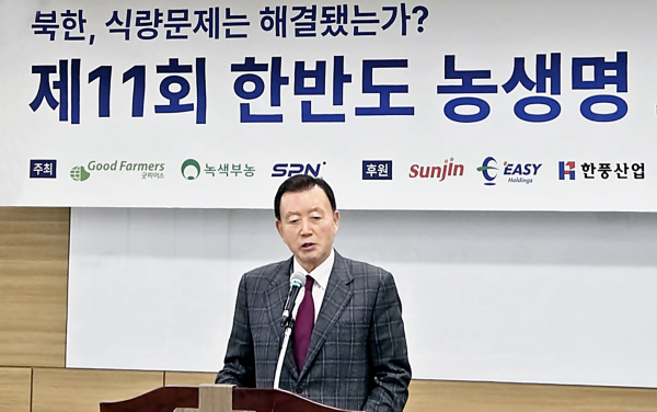제11회 한반도 농생명포럼 현장사진   * 축사하는 홍문표 aT 사장