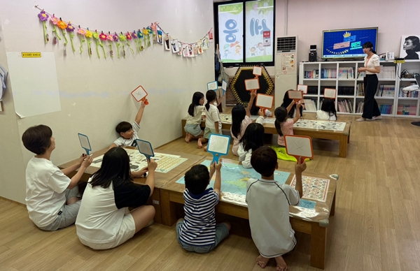 세움지역아동센터 아동·청소년 대상 방문 교육
