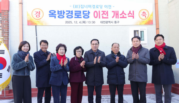 옥방경로당 이전 개소식 기념사진