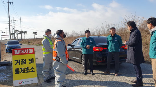 4일, 홍순광 부시장을 비롯한 서산시 공무원들이 양대동 일원에서 가축방역 추진 사항 전반을 점검했다.