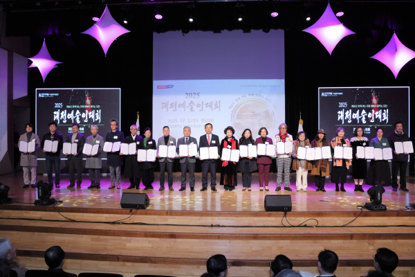 청렴서약식 진행 단체사진