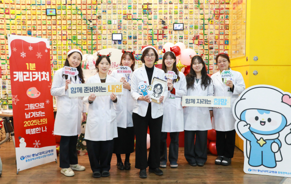 소아청소년암 환자와 가족을 위한 크리스마스 행사 단체사진