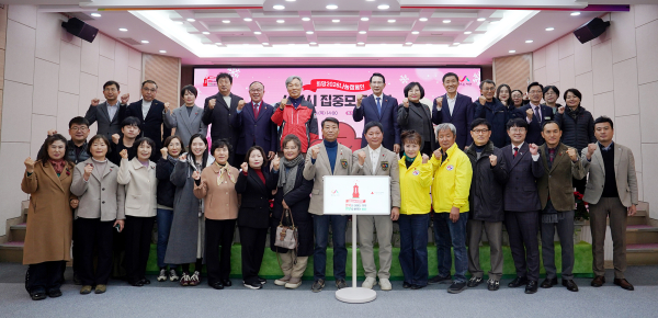지난 4일 시청 대회의실에서 열린 희망2026 나눔 캠페인 집중모금 행사 단체사진