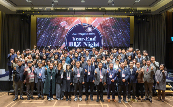 ‘2025 대전 MICE Year-End BIZ Night’ 개최 기념사진