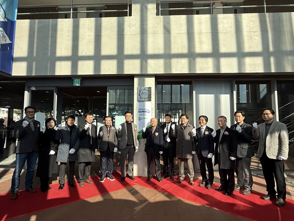 대전대학교 RISE사업단, 2025년 대전시대(市·大) 상생발전 지산학연 협력 페스티벌 사진