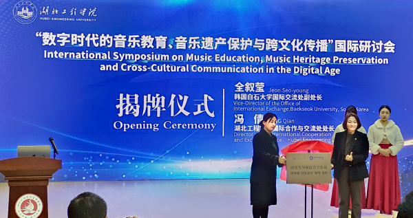 (왼쪽) 후베이 국제교류원 펑첸 원장, (오른쪽) 백석대 국제교류처 전서영 부처장/ 협력센터 출범을 진행중 사진 촬영