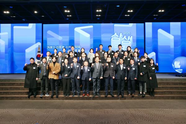 2025년 상생결제 우수사례 공모전 수상 기념사진