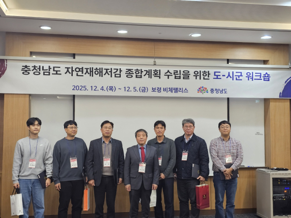 도지사 기관 표창 수상 기념사진