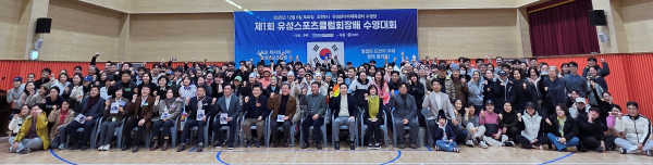 유성스포츠클럽 수영대회