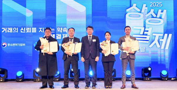 변태섭 대중소기업농어업협력재단 사무총장(가운데)과 수상자들이 기념 촬영하는 모습