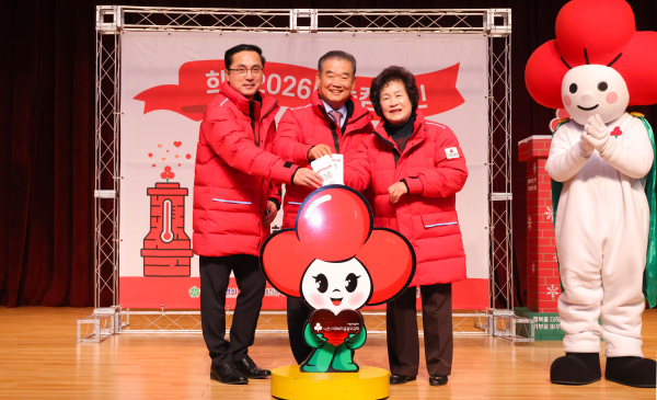 ‘희망2026 나눔캠페인’ 순회 모금 개최 모습