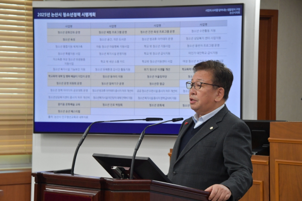 논산시의회 서승필 의원