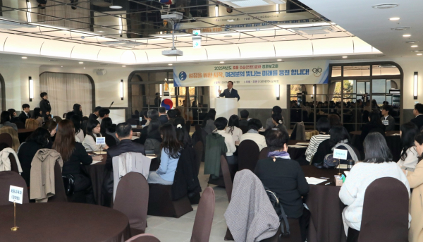 초등 수습(인턴)교사 운영 성과보고회 개최 모습