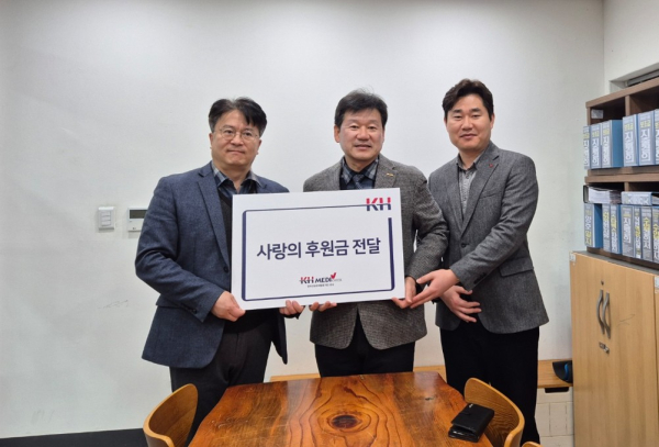 평화의마을 아동복지센터 후원금 전달식 모습