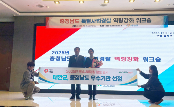 지난 5일 보령시에서 열린 시상식 모습.