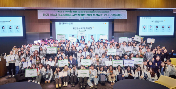 2025 한국PR학생회 성과공유회 단체사진
