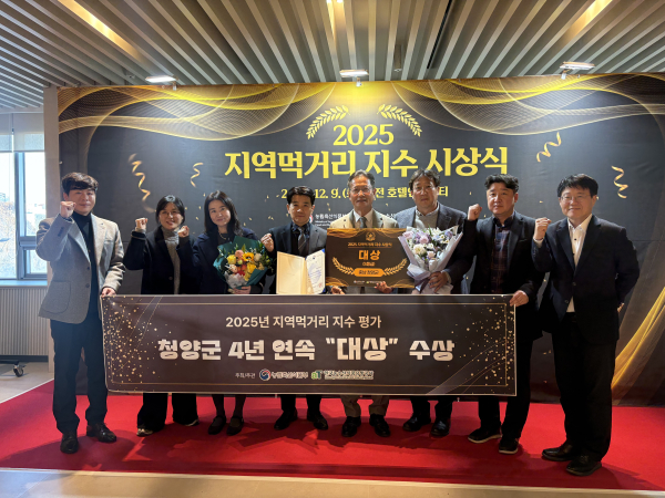 윤여권 부군수가 농촌공동체과와 지역활성화재단 관계자들이 함께한 기념촬영