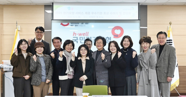 대전세종충청지역본부, 장기요양 서비스 제공 우수기관 선정 단체사진