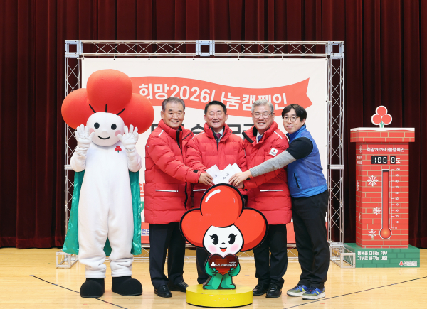 서구청 구봉산홀에서 희망2026 나눔캠페인 진행 모습