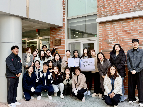 소담중학교, Wee 프로젝트 우수사례 공모전 ‘전국 최우수교’ 선정 기념 사진