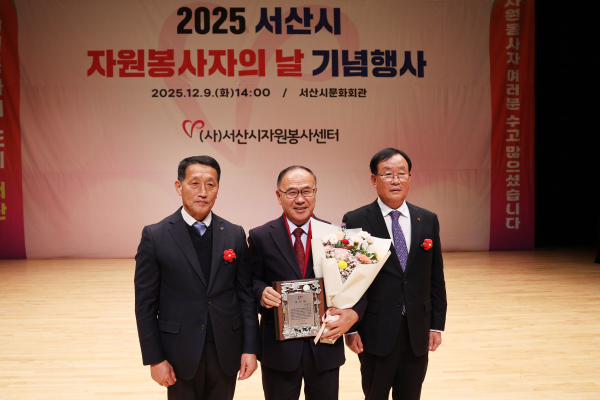 조동식 의장, 자원봉사자로부터 감사패 받아 (왼쪽부터 한도현 이사장, 조동식 의장, 이경구 센터장)