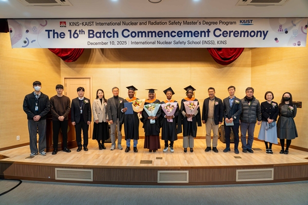 K-K 국제원자력 및 방사선안전 석사과정 16기 졸업