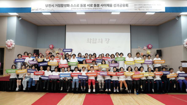 성과공유회 이색패션쇼 단체사진