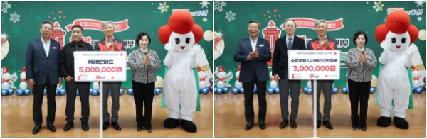 지난 10일 군청 대강당에서 진행된 ‘희망 2026 나눔 캠페인 순회 집중모금 행사’ 모습.