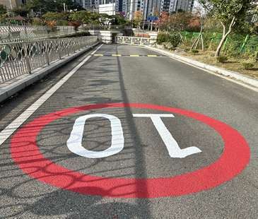 교내 보차로 서행표시 및 유도선 도색 후(3-2)