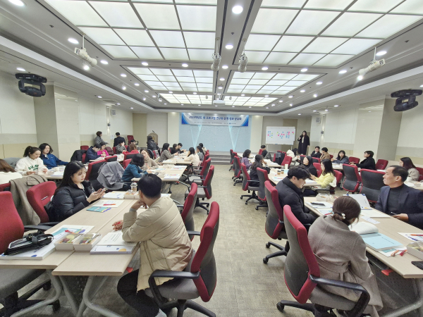 ‘IB 프로그램 연구회 성과공유회’ 진행 모습