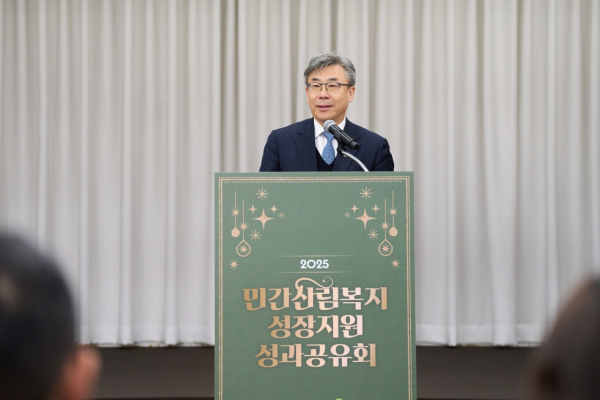 남태헌 원장 개회사 모습