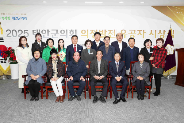 2025년 의정발전 유공자 시상식(군민 수상자들과 함께)