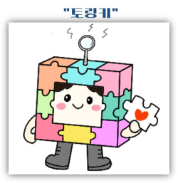 신탄진용정초등학교-교사 황정순-캐릭터[토링키]