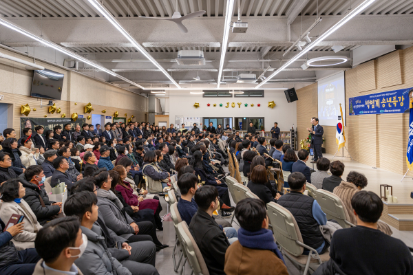 박범계 의원 2025 송년특강 현장 모습<br>